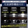 YOURS N-BOX/N-BOX Custom JF5/6 Exclusive LED Room Lamp Set 3