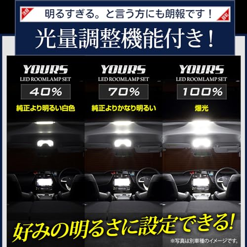 YOURS N-BOX/N-BOX Custom JF5/6 Exclusive LED Room Lamp Set 3