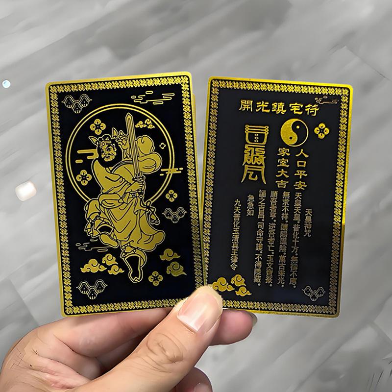 Nachtbeschützer Chung Kwei Fengshui Karte Nachtschatten Schutz Metall Fengshui Amulett Karte Glücksbringer Karte Für Zuhause & Büro