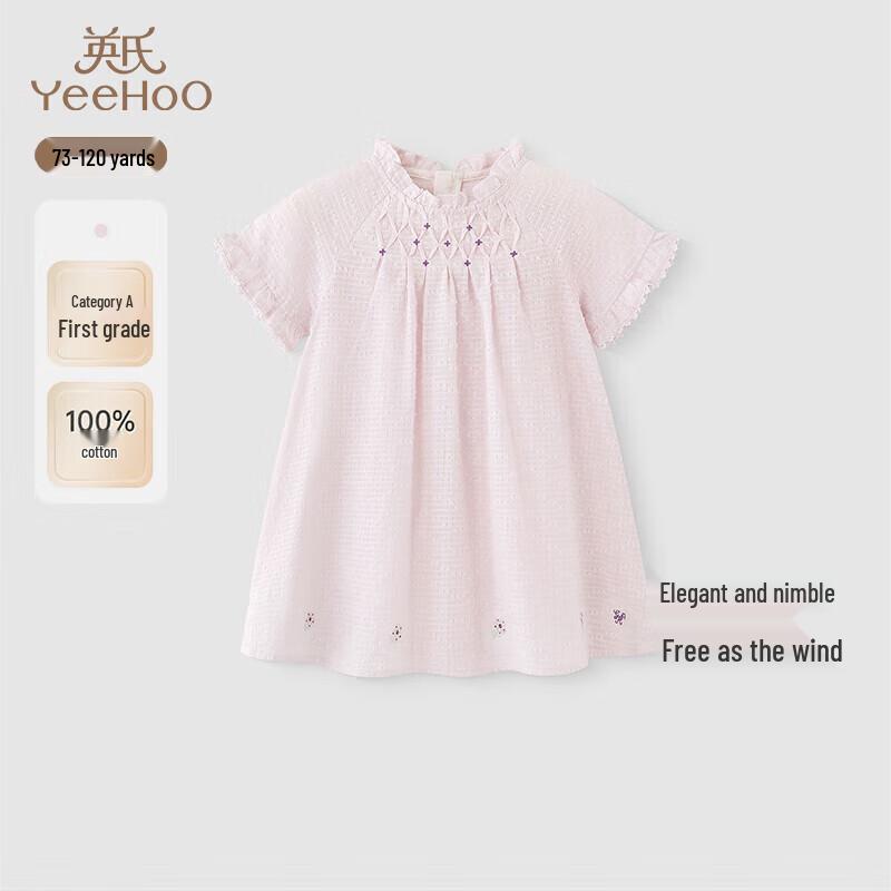 YEEHOO Girls Pure Cotton Embroidered Summer Dress 80cm
