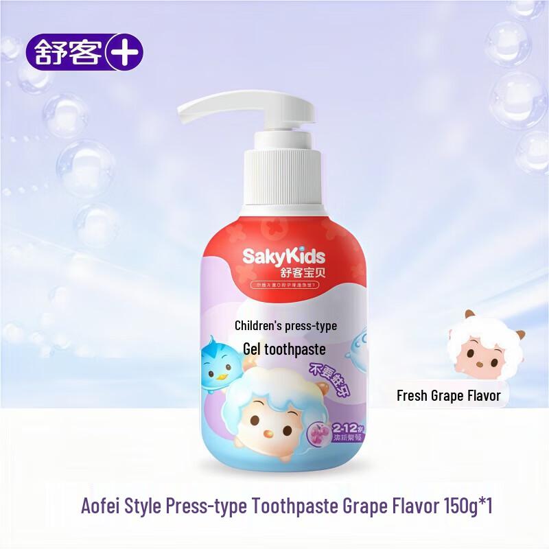 Saky Kids Anti-Cavity Toothpaste