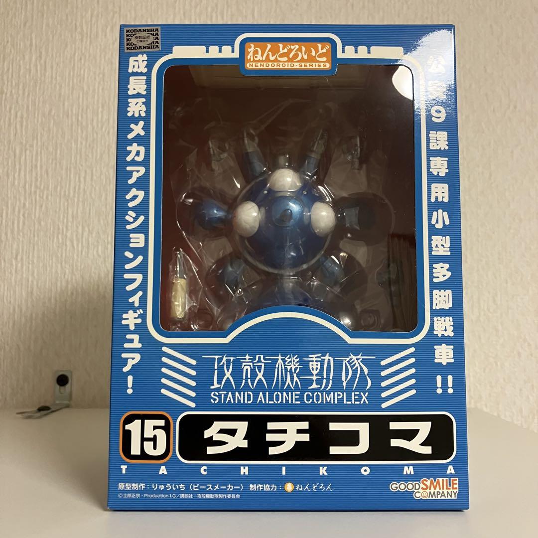 

[USED] Ghost in the Shell Nendoroid 15 Tachikoma STAND ALONE COMPLEX