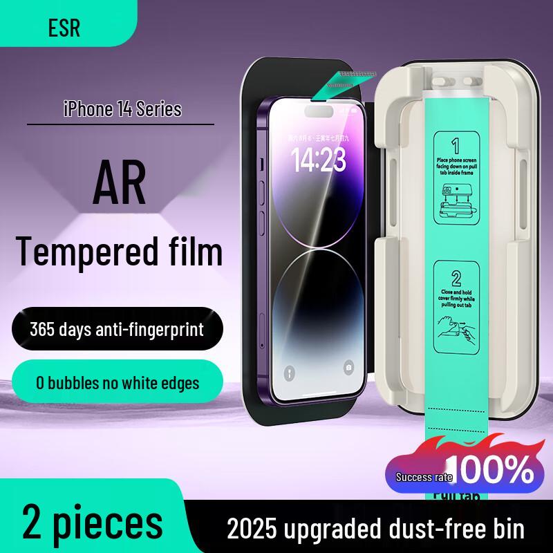 ESR Tempered Glass Screen Protector for iPhone 13/14/16e Series