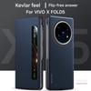 Etui Higth End Busine z teksturą włókna węglowego dla Vivo X Fold 5 Magnetyczna klapka składana Ochrona All Inclusive Inteligentne okienko