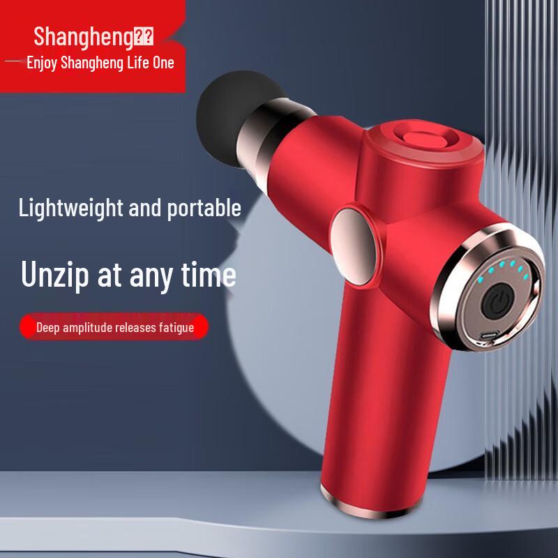 Shangheng Fascia Gun Massager