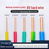 Flame Retardant Household BV Copper Electrical Wire