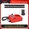 Delixi 21V Lithium Fast Charger for Drill & Hammer Tool Accessories