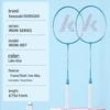Kawasaki IRON-007 Badminton Racket Set