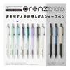 Pentel Orenz 10th Anniversary Limited Edition 0.2mm Mechanical Pencil, Water Blue