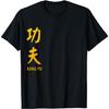 IKYDDY Kung Fu Chinesisches Vertikales Side T-Shirt