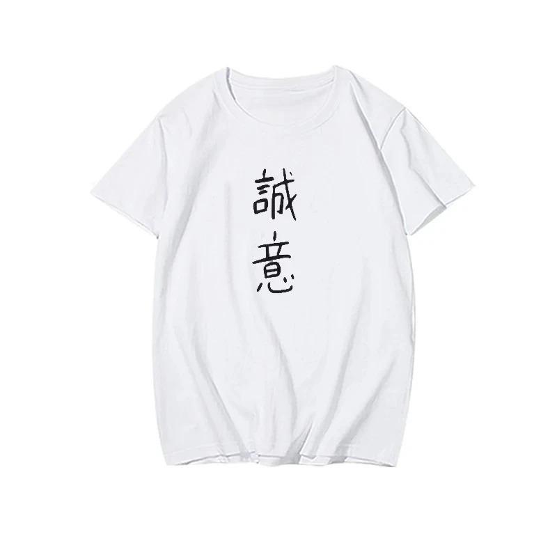 Sincerity Graphic Print Tshirt Unisex Unisex Harajuku Style Kanji Letter Tee Summer Short Sleeve Casual Loose Fit Fashion Top
