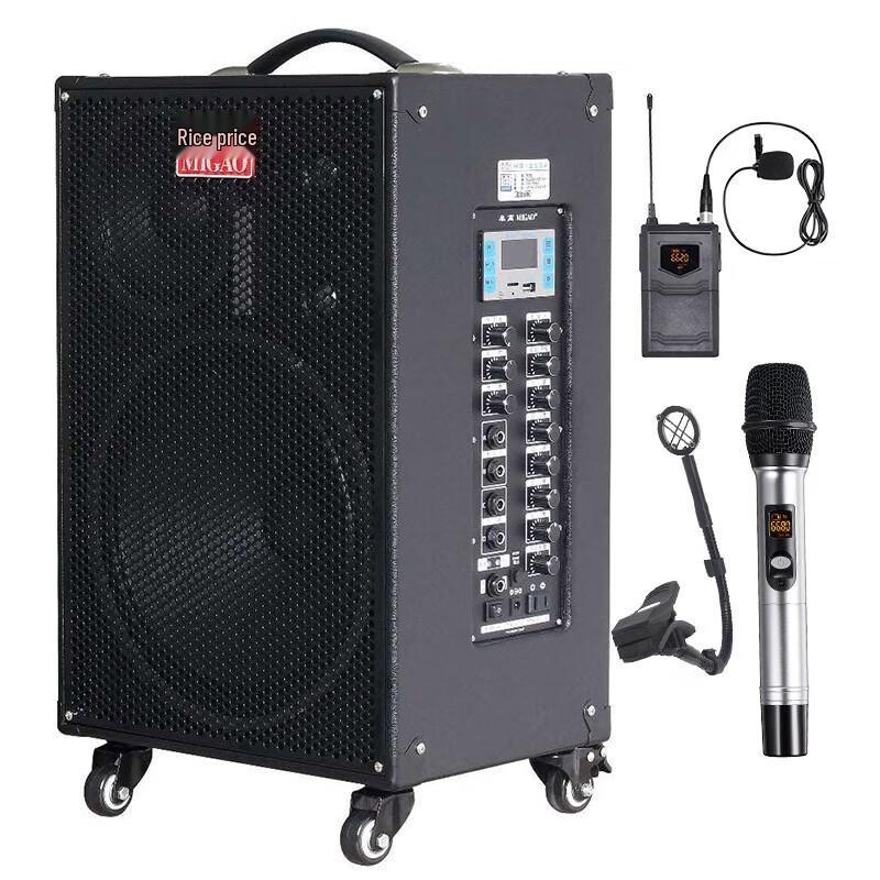 Migao MG1263A-LI Outdoor Portable Karaoke Speaker