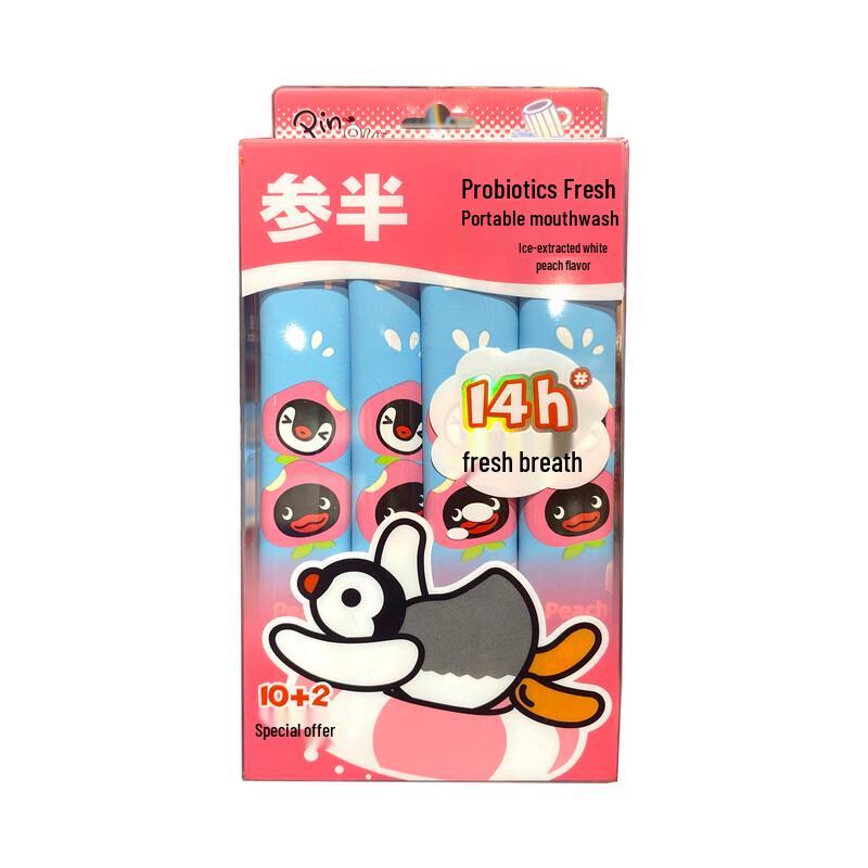 

Senban Probiotic Portable Mouthwash