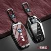 Car Zinc Alloy Key Case Cover Buckle Decoration For BMW F20 G20 G30 X1 X3 X4 X5 G05 X6 X7 G11 F15 F16 G01 G02 F48 Car stickers