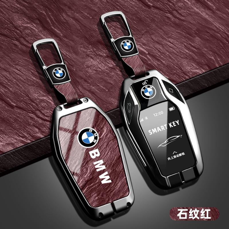 Car Zinc Alloy Key Case Cover Buckle Decoration For BMW F20 G20 G30 X1 X3 X4 X5 G05 X6 X7 G11 F15 F16 G01 G02 F48 Car stickers