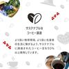 UCC Drip Pod Special Capsule Charcoal Coffee 12 Cups 84g Pod/Capsule