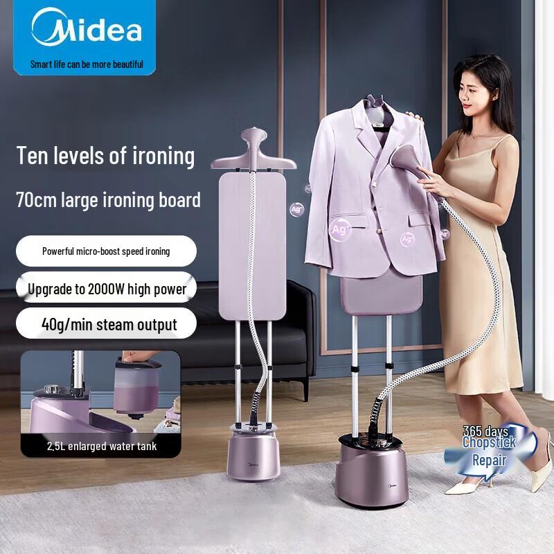 Midea Vertical Double-Pole Garment Steamer CN plug (adapter included)