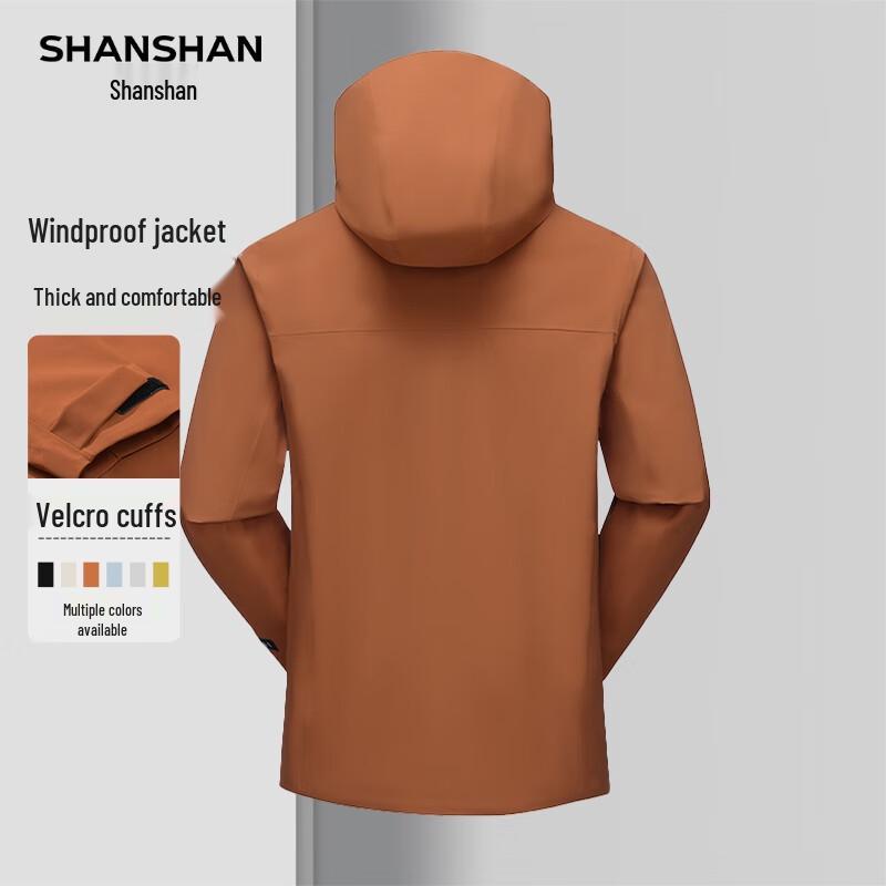 SHANSHAN Men's Hooded Outdoor Windproof Jacket