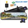 10 Inch Full Screen High Definition 4K Rearview Mirror Streaming Media Driving Recorder Dual Lens with Reversing Image with WIFI