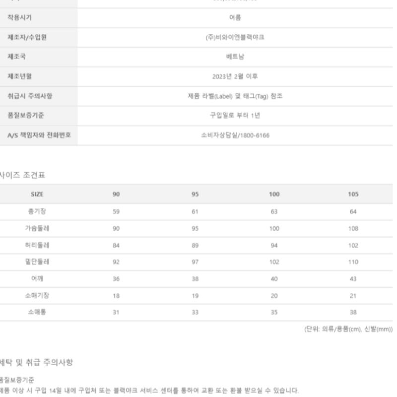 [MounTia] MounTia Spring Summer SeaSon Women S Toming T ShirT 4 1mqTSm3509