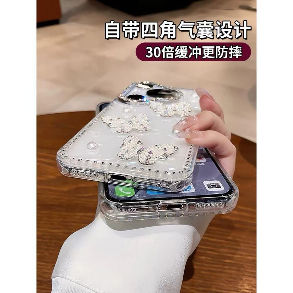 Rhinestone Pearl Butterfly Is Suitable for Huawei Pura70pro Mobile Phone Case Pura80 New Ultra Shell Pattern P70.