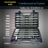 T-Handle Interchangeable Socket Auto Repair Tool Set