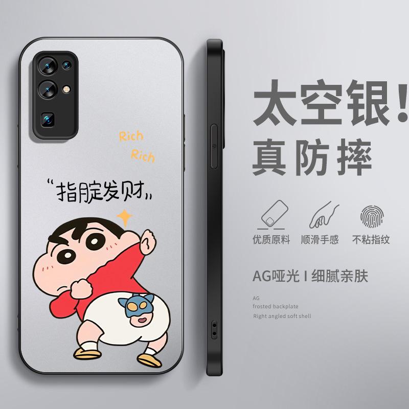 Fa Cai is suitable for Huawei Honor 11 mobile phone case 11pro + new animation matte 11s youth version male