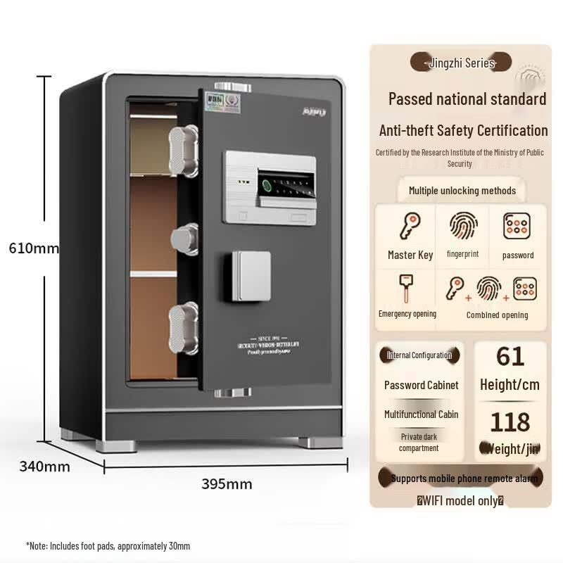 Aipu Smart Fingerprint Security Safe