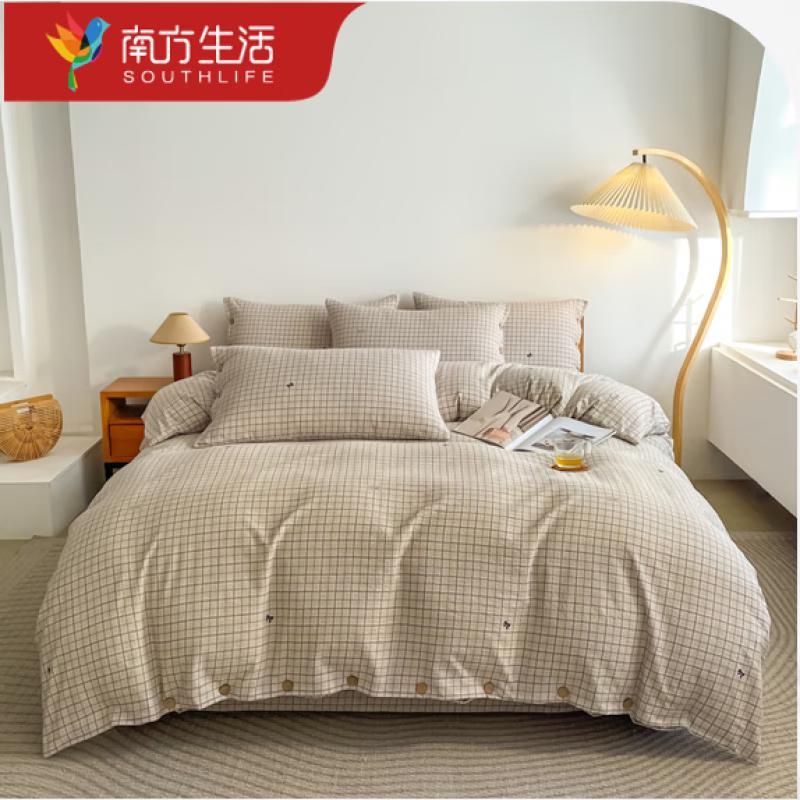 

Southern Living Simple Style Duvet Quilt