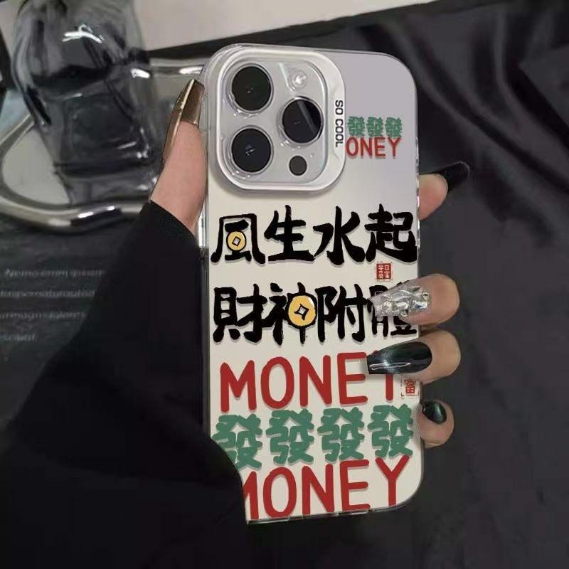 Applicable to Apple 16Pro mobile phone case iPhone14/15plus text 11/12 personalized xs/xr anti-drop 13 tide