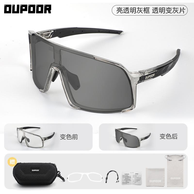 Cycling glasses day and night running sports mountaineering windproof bicycle goggles men and women