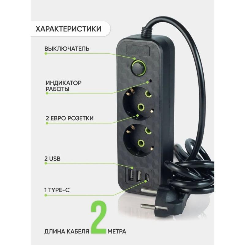 1PC European 2/3/5/8-bit European standard socket with USB and Type-C plug-in board