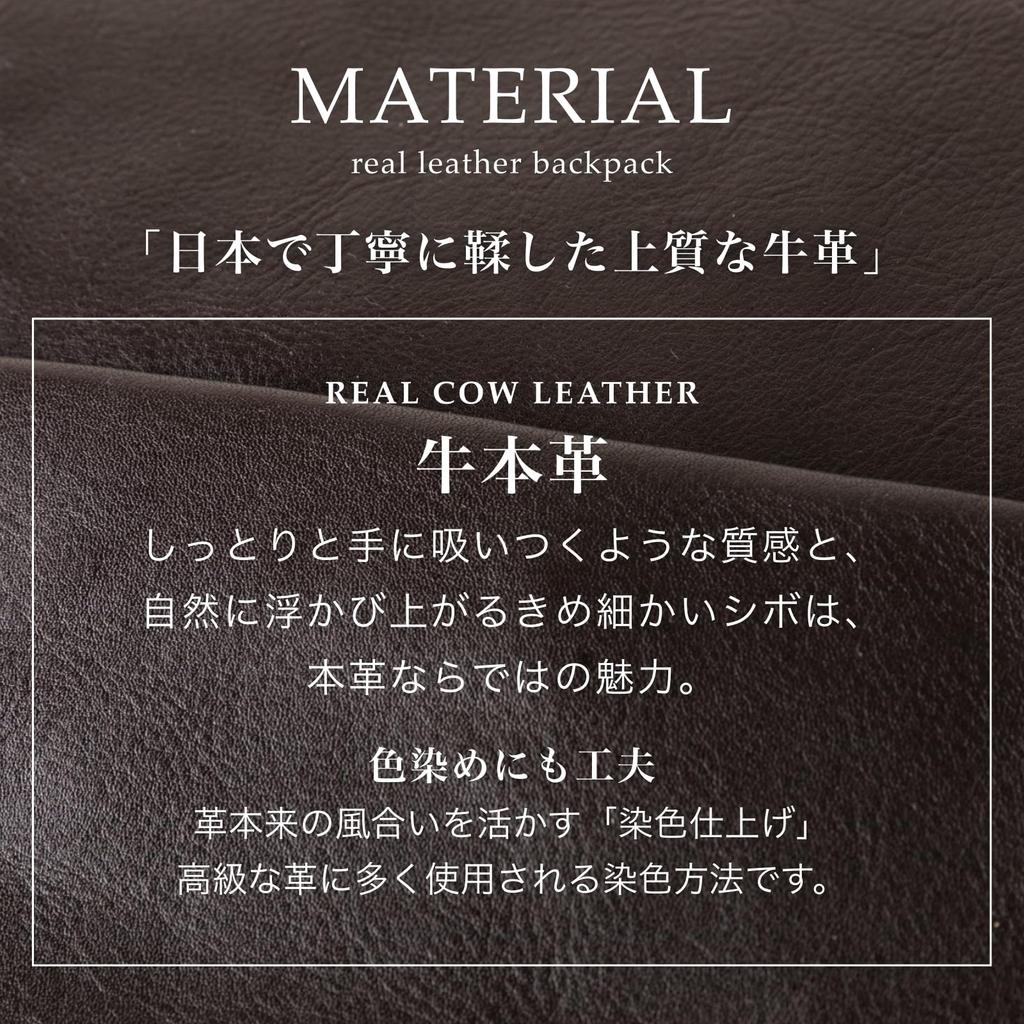 BAG Since GENOVA Made In Japan Cowhide Leather Genuine B5 Imai Bag [IMAI 1977] Backpack, Compact, Adult, Leather, Lightweight, Size, Women's, (2817,