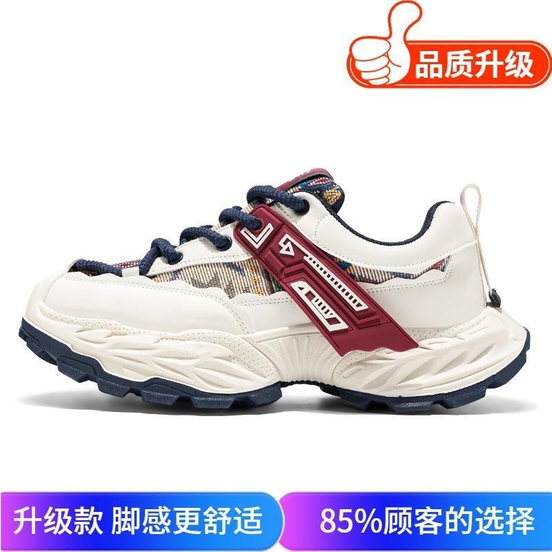 Summer new thick-soled heightening dad shoes casual non-slip sneakers