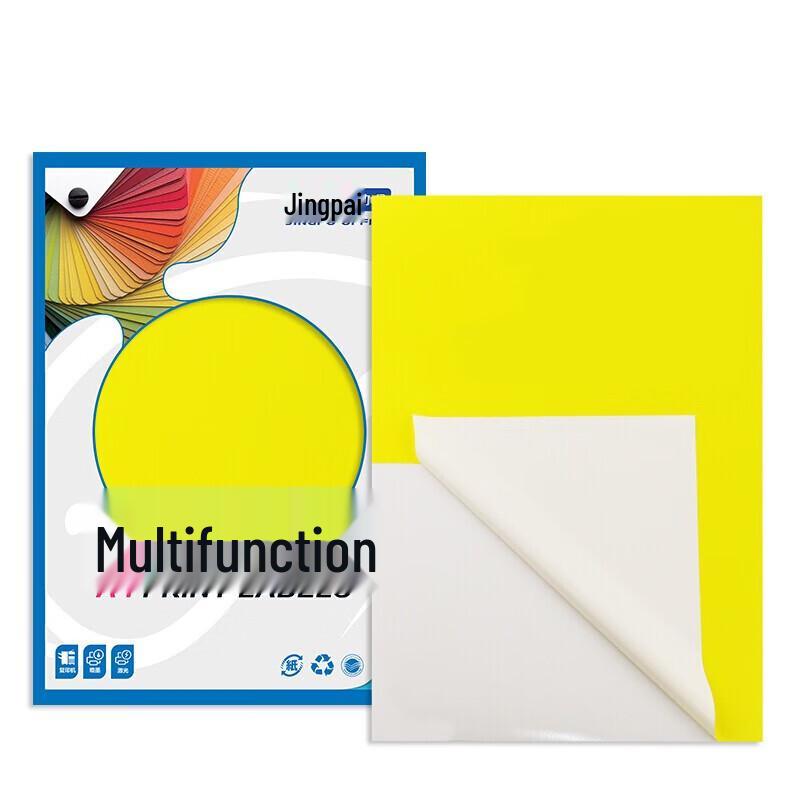 Jingpai A4 Tear-Resistant Self-Adhesive Yellow Synthetic Asset Labels желтый/30 листов цветной