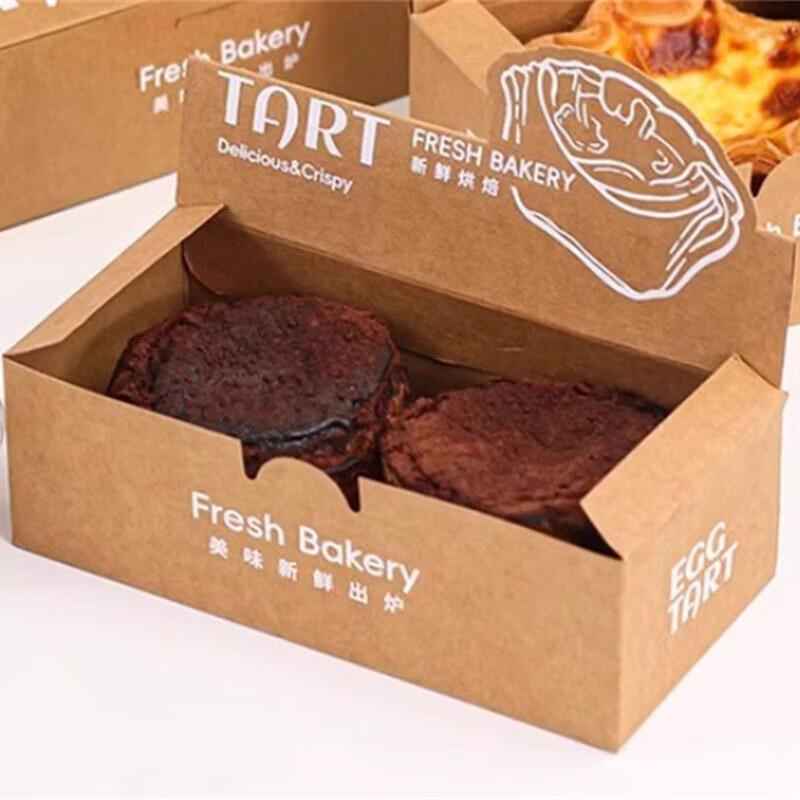 Disposable Egg Tart Packaging Box