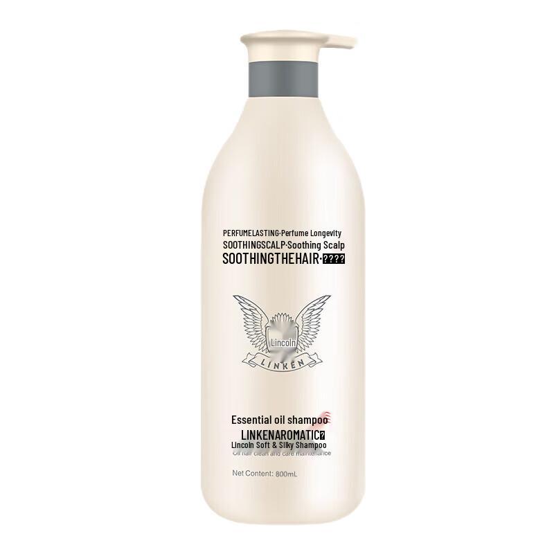 Lincoln Gentle Silky Shampoo