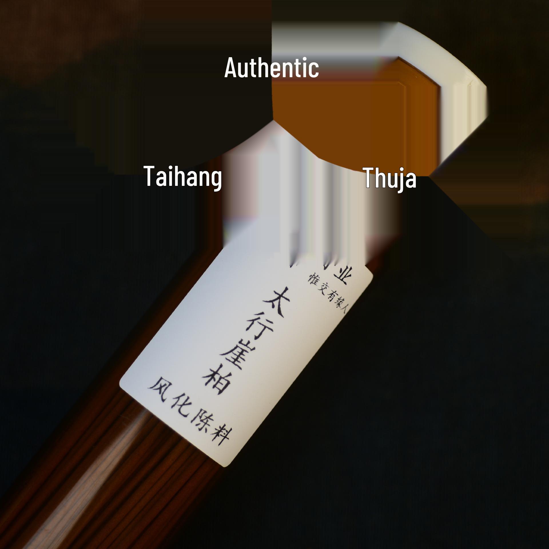 Taihang Cliff Cypress Natural Weathered Incense Sticks & Coils - Customizable Logo Regular - 2 Sticks Sampler