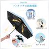 Folding UV JIS Complete Sun Heat Suitable for Sunny and Rainy Shape Automatic Opening and Windproof and and Unisex 6 Parasol, 100% Protection,