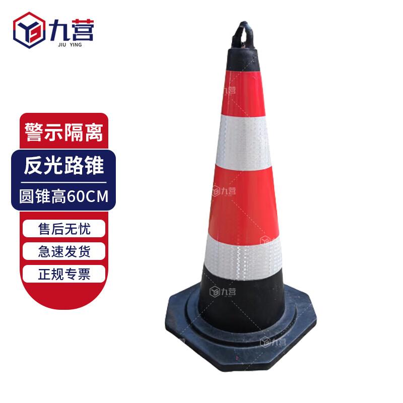 Reflective Traffic Safety Cones