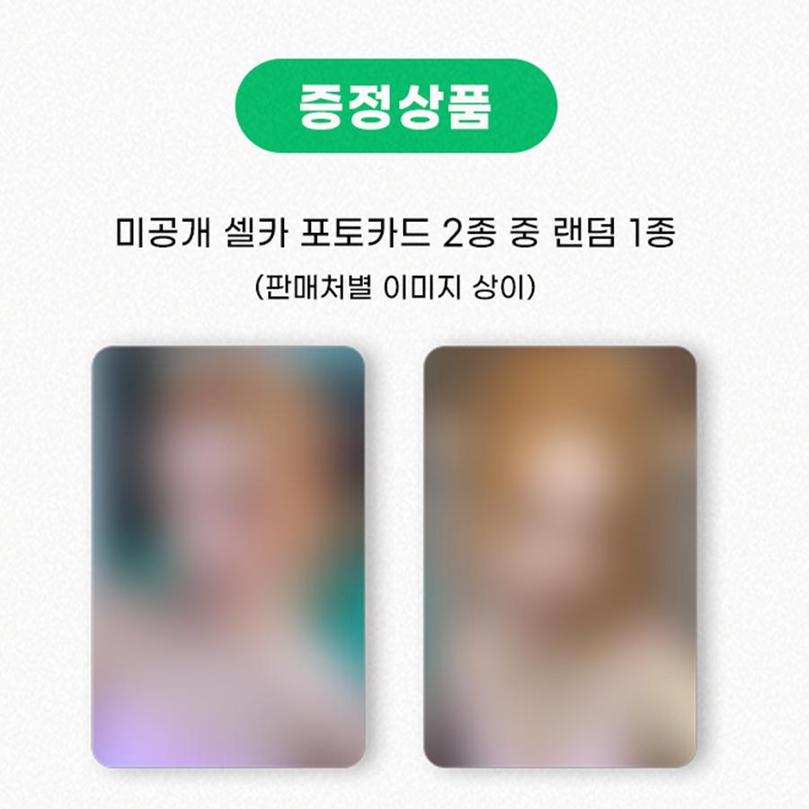 

[Попереднє замовлення] JOY(ЧЕРВОНИЙ ОКСАМИТ) - 1-й Мініальбом [Від JOY, з Любов ю] ФОТОКНИГА Вер.. (+Онлайн-вигода)