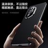 Premium Genuine Leather Phone Case HONOR 300 Pro Full Coverage Shockproof Protection With Electroplated Matte Finish