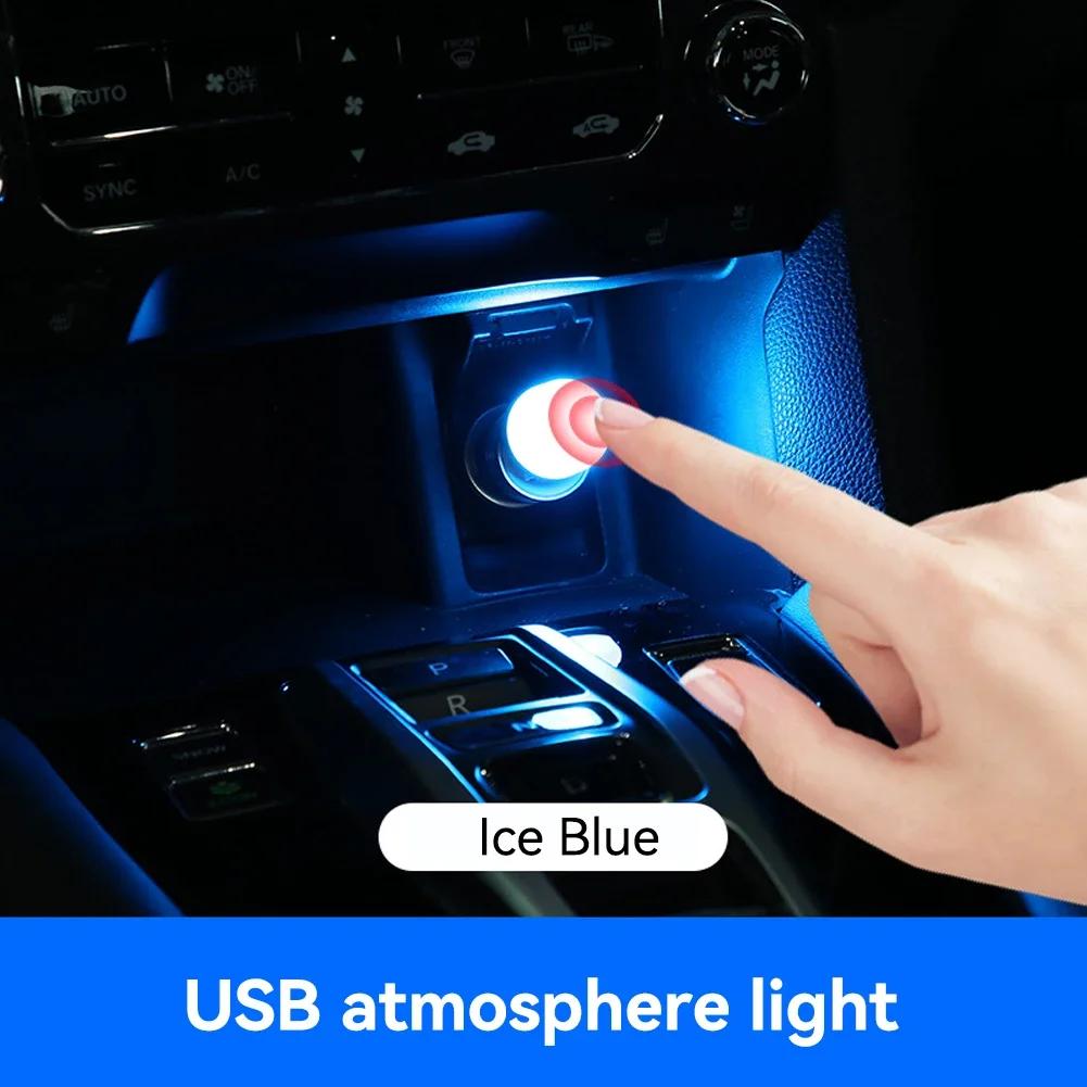 Автомобильная USB-сенсорная лампа атмосферы, светодиодная лампа для чтения, разноцветная декоративная лампа, освещение для декора салона, аксессуары