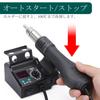 YIHUA Hot Air Rework Station with Compact Integrated Nozzle 3 2 Adjustable Temperature and 8858-V Design, Holder, Nozzles, Tweezers, Airflow, °C/°F