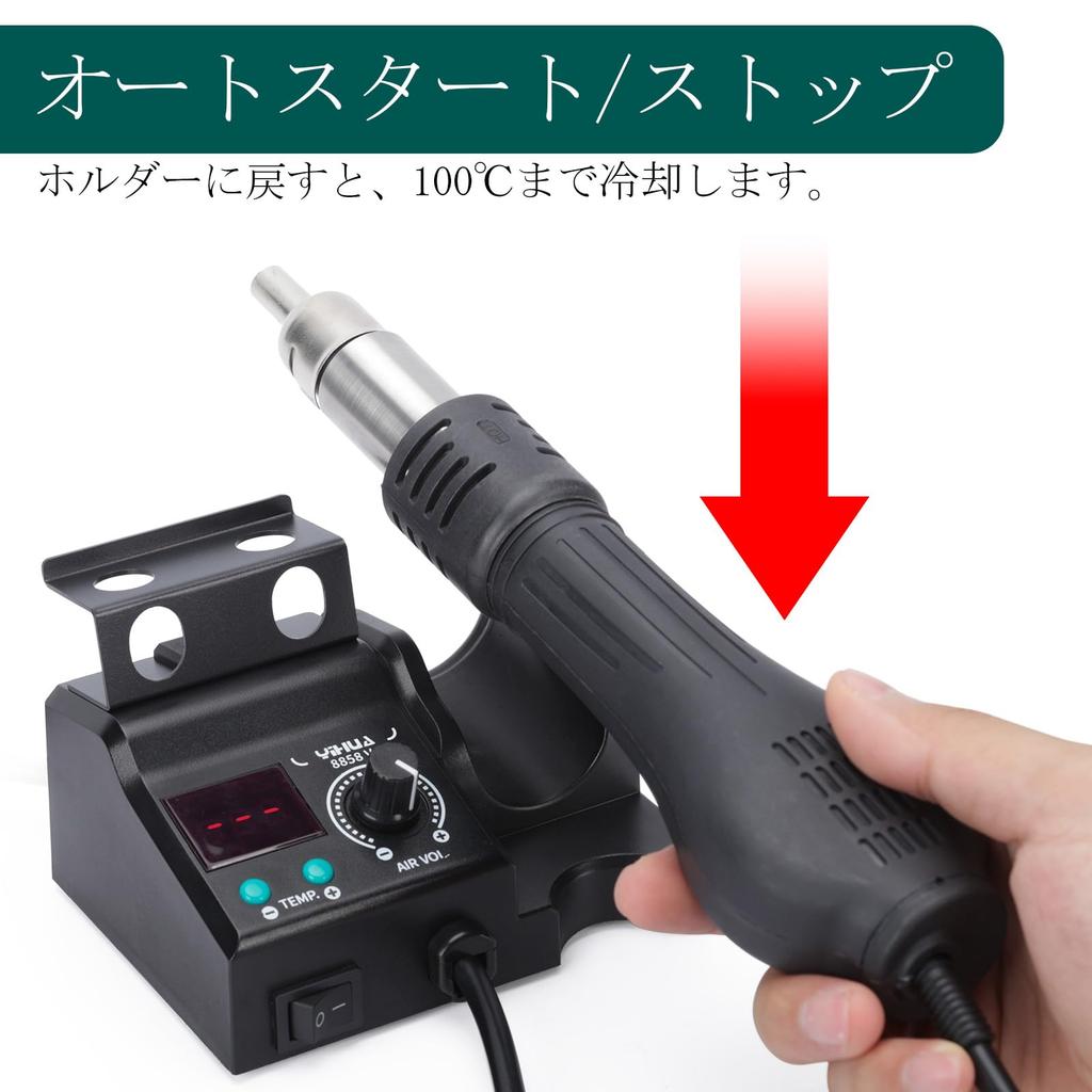 YIHUA Hot Air Rework Station with Compact Integrated Nozzle 3 2 Adjustable Temperature and 8858-V Design, Holder, Nozzles, Tweezers, Airflow, °C/°F