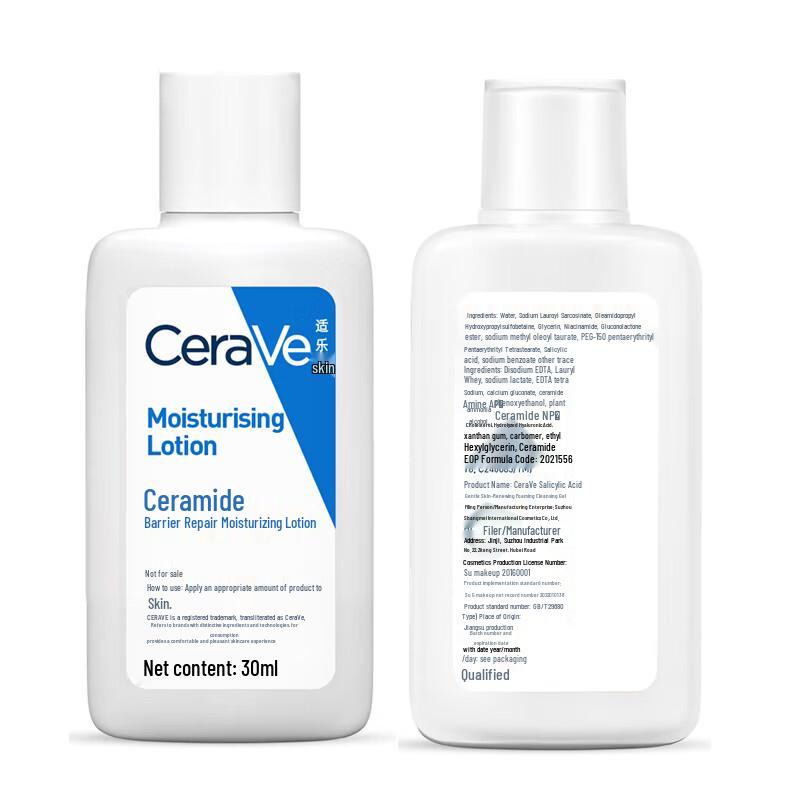 CeraVe Amino Acid Hydrating Cleansing Gel with Moisturizing Lotion Gift Set