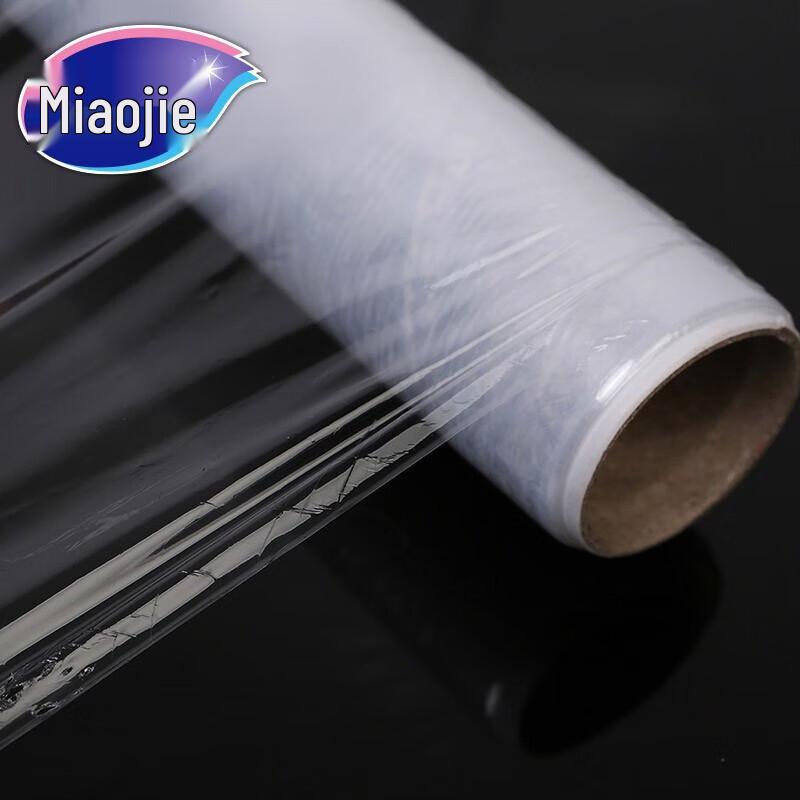 Miaojie Food Cling Film