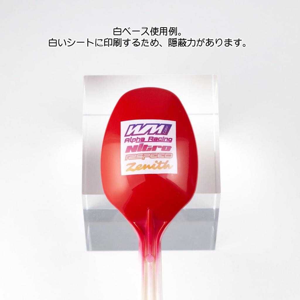 HiQ Parts Home Inkjet Printer Decal Paper A4 5 Plastic Model Decals (White Base, Size), Sheets, INKJ-T05WB-V2