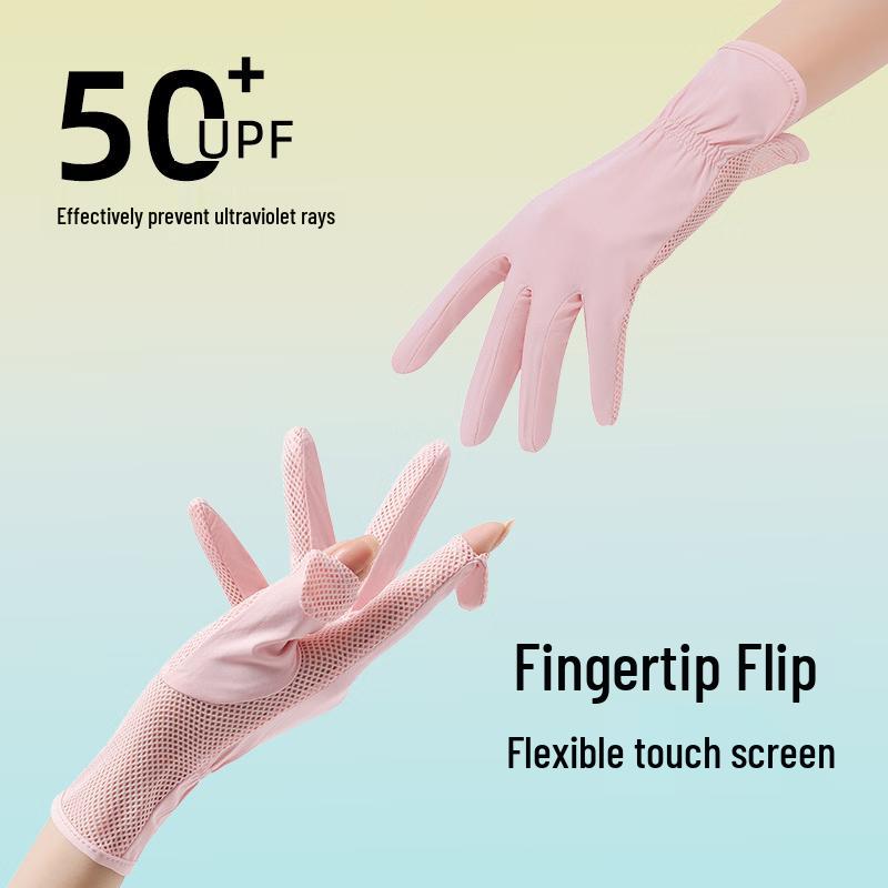Xihong Ice Silk Sun Protection Gloves