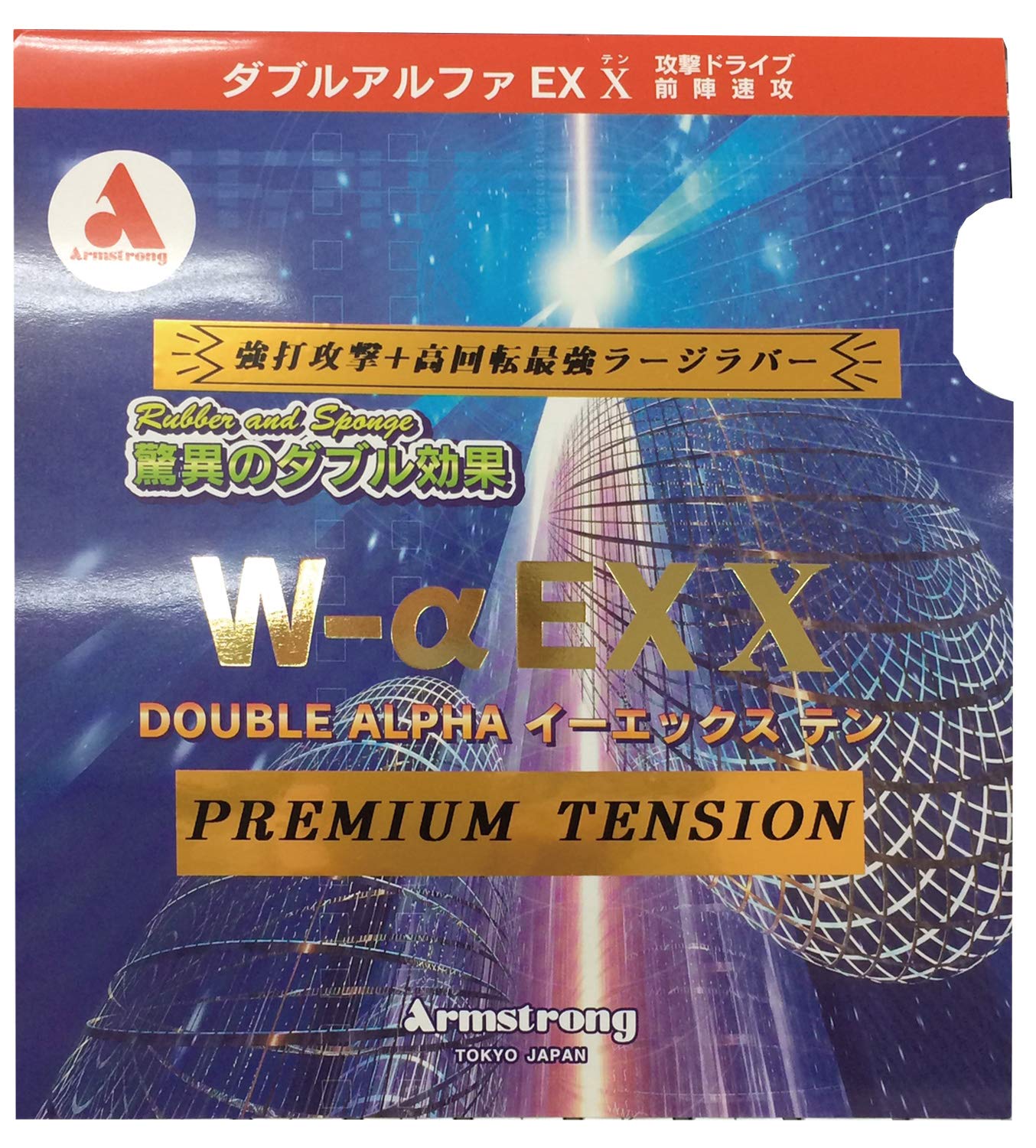 

Armstrong Table Tennis Rubber Double Alpha EX10 Premium Tension Large Black Medium Made in Japan 9999 чёрный
